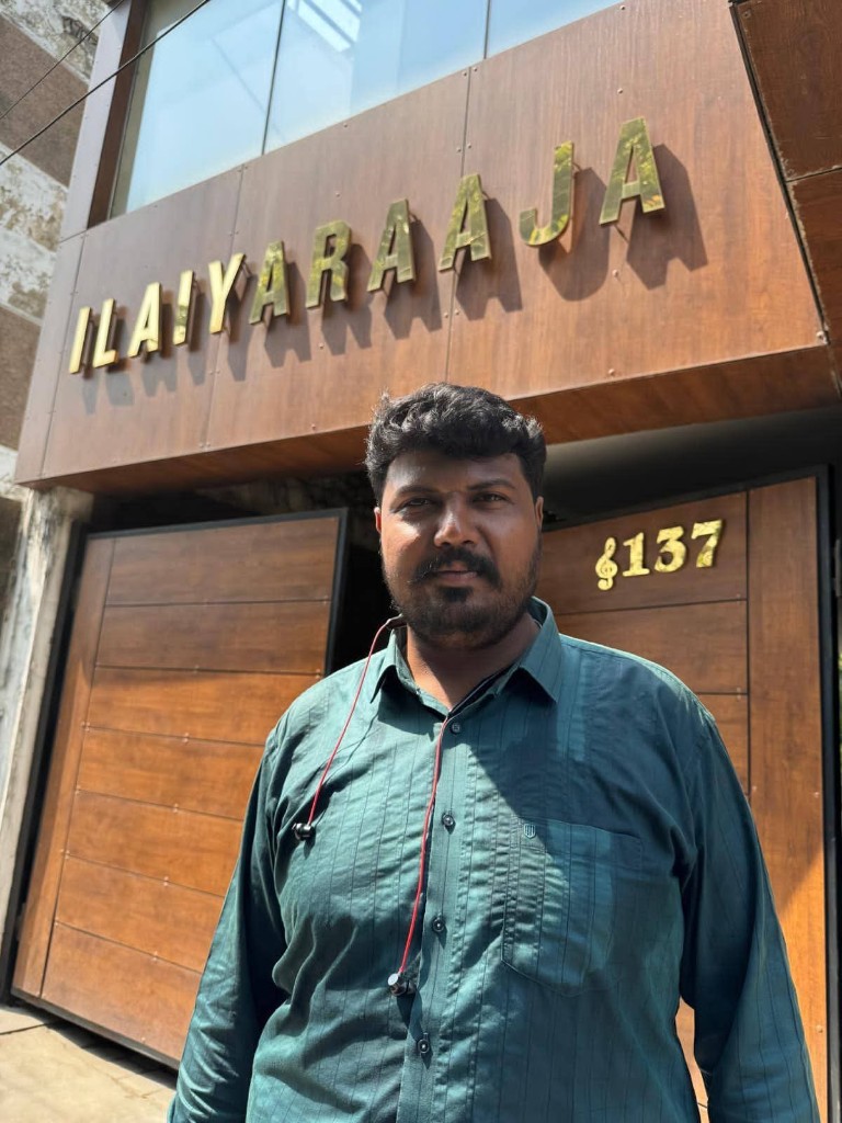 இளையராஜா ஸ்டுடியோ