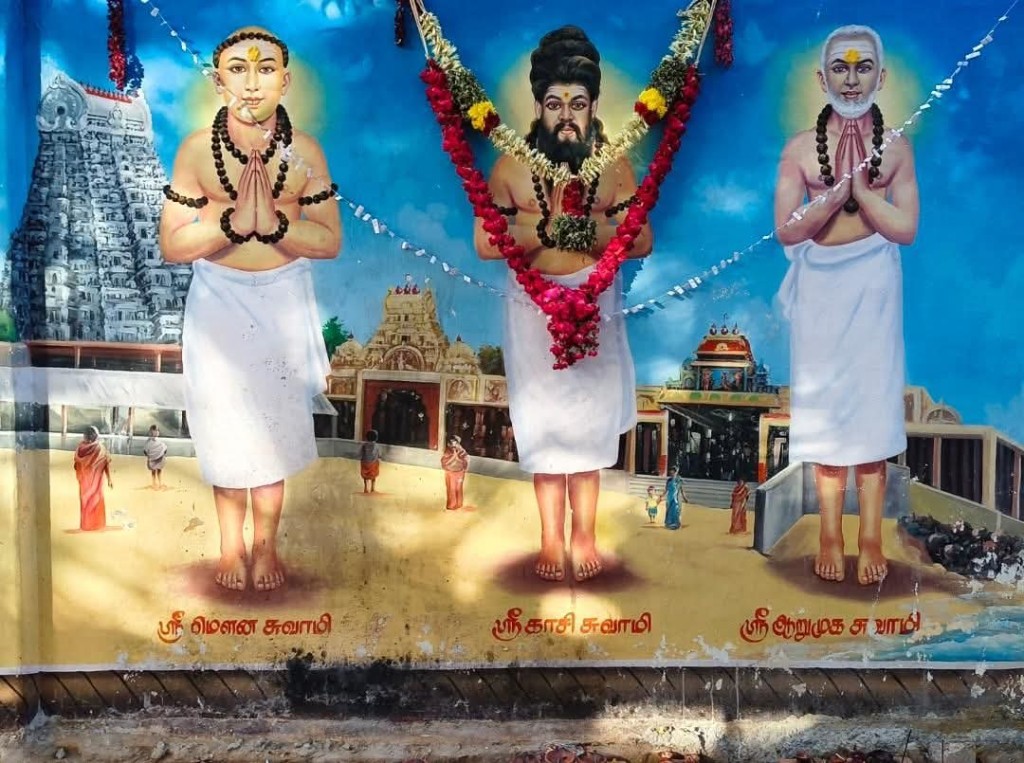 ஸ்ரீ மௌன சுவாமி, ஸ்ரீ காசி சுவாமி, ஸ்ரீ ஆறுமுக சுவாமி